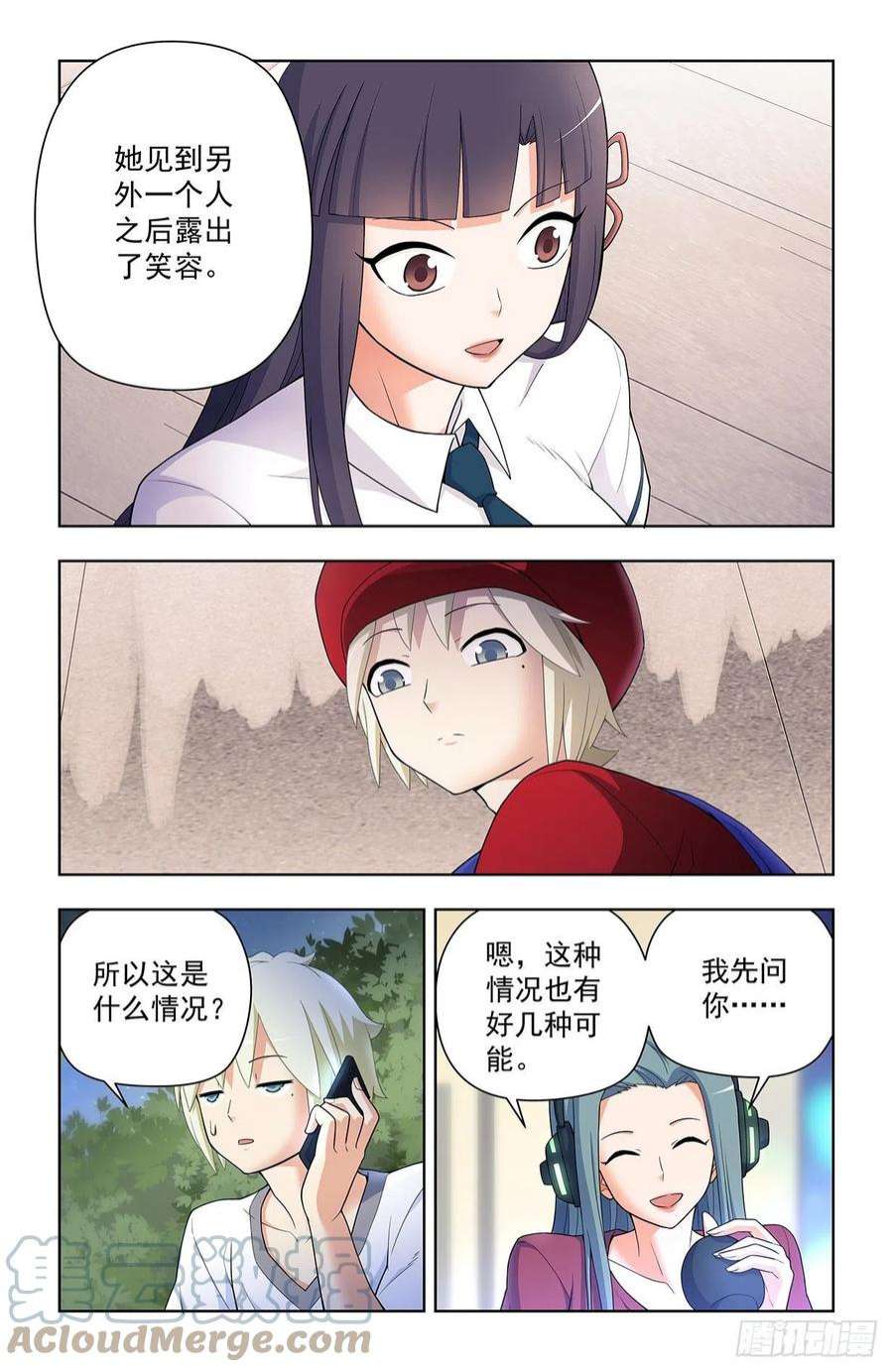 王牌御史625，我有一个朋友