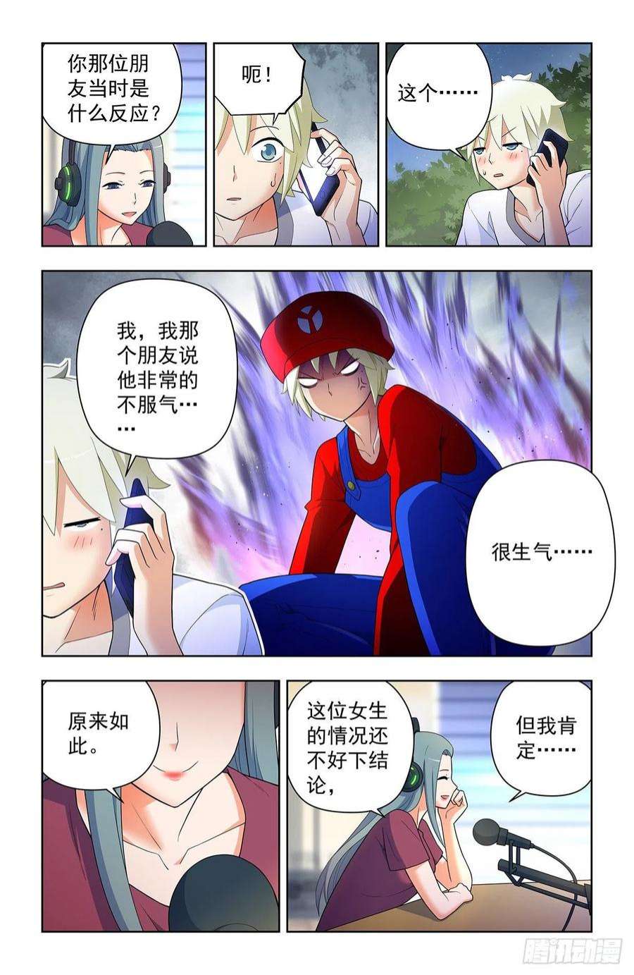 王牌御史625，我有一个朋友