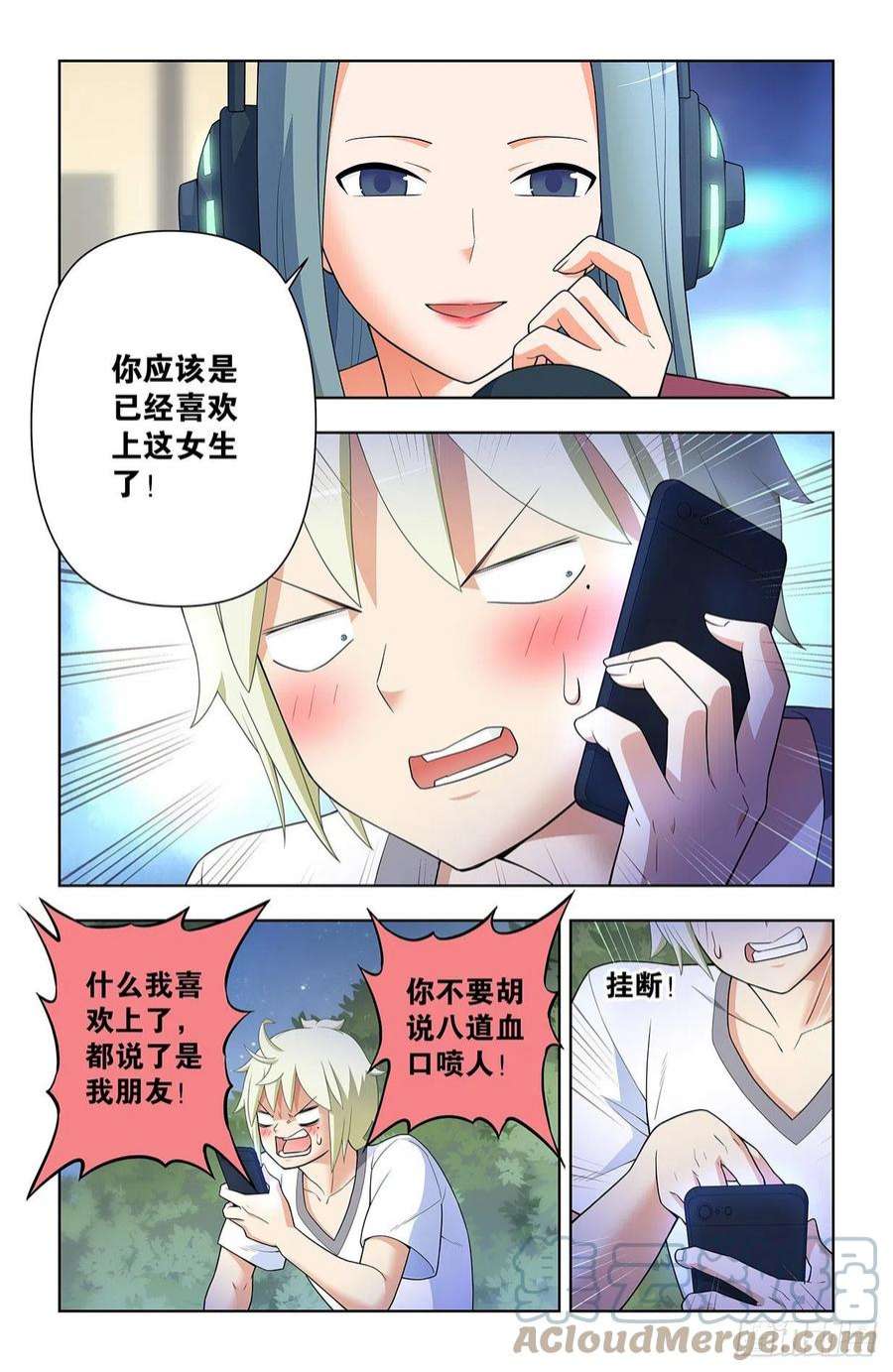 王牌御史625，我有一个朋友