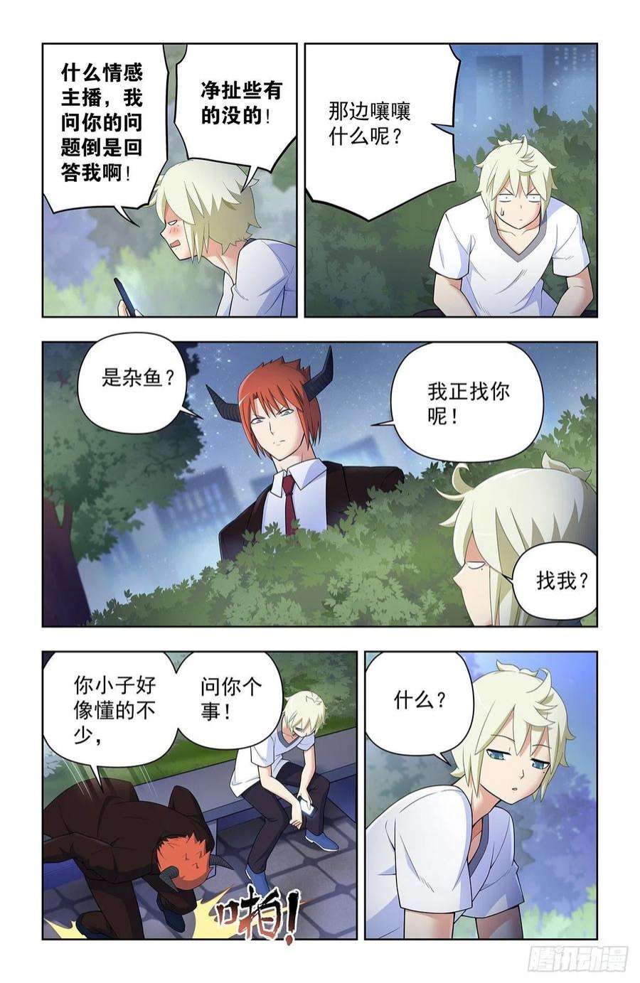 王牌御史625，我有一个朋友