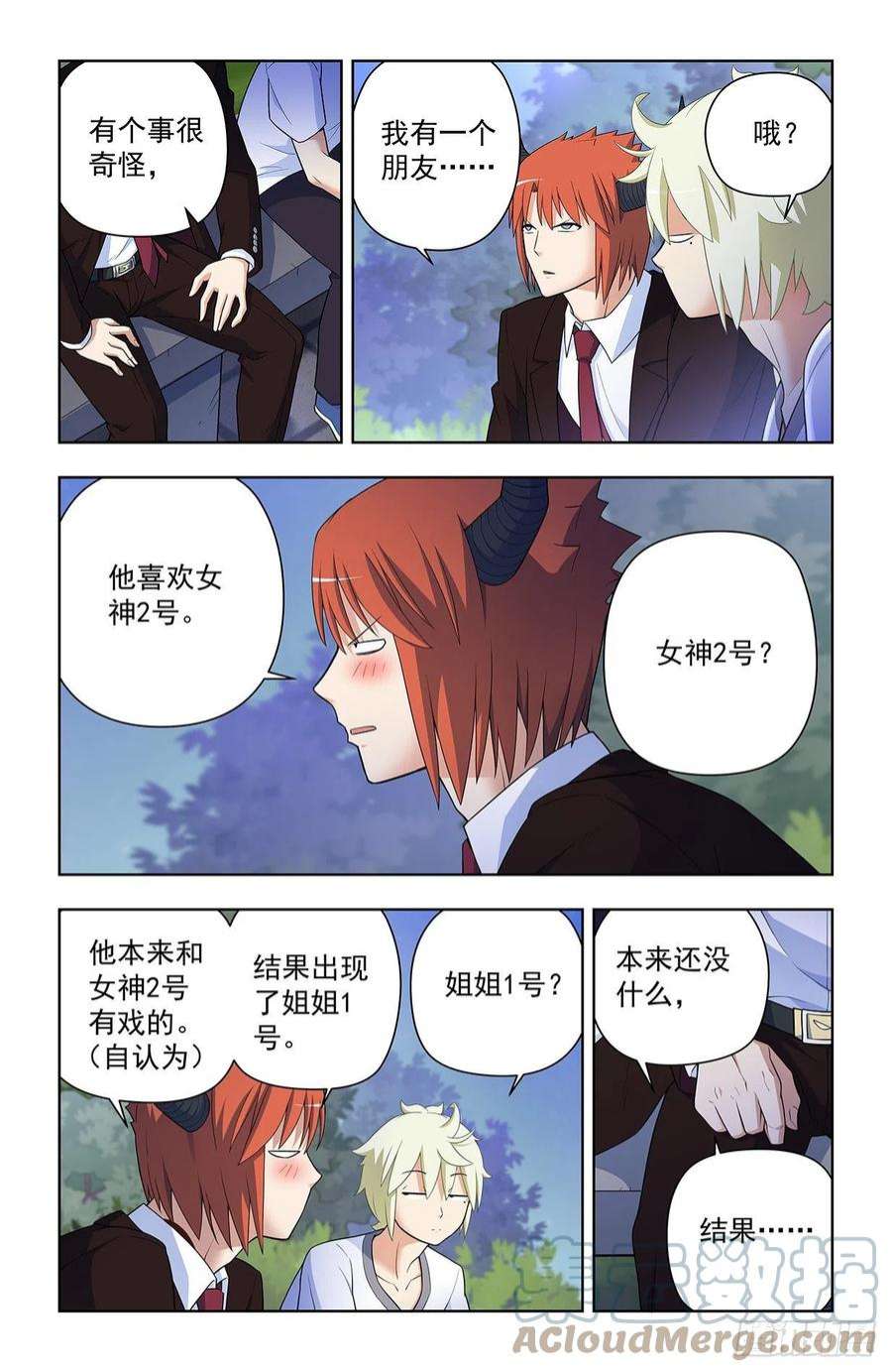 王牌御史625，我有一个朋友