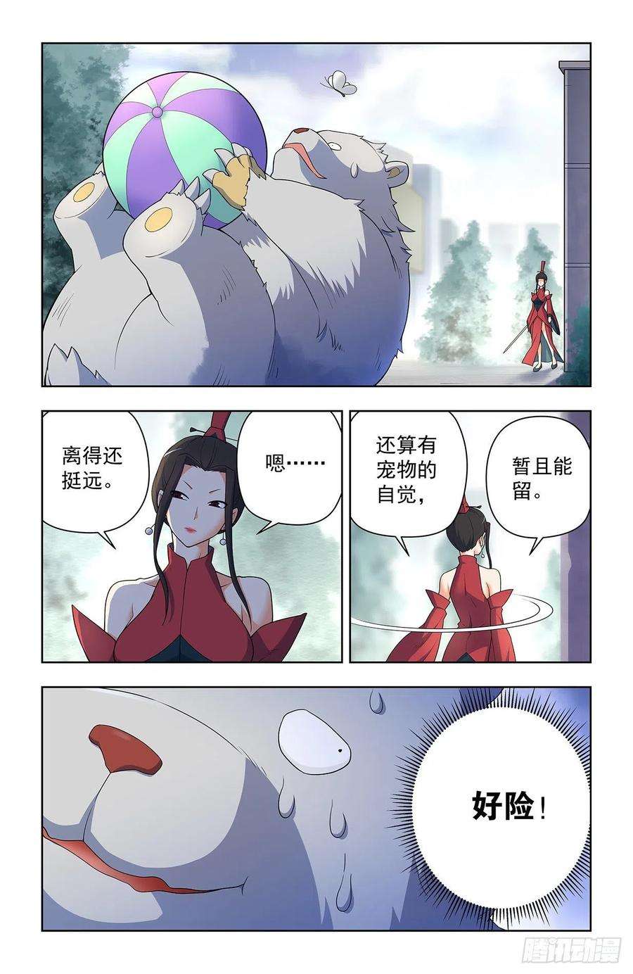 王牌御史626，草木仙波