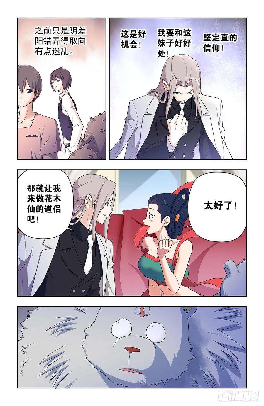 王牌御史627，白色