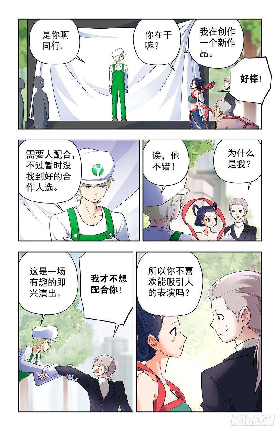 王牌御史627，白色