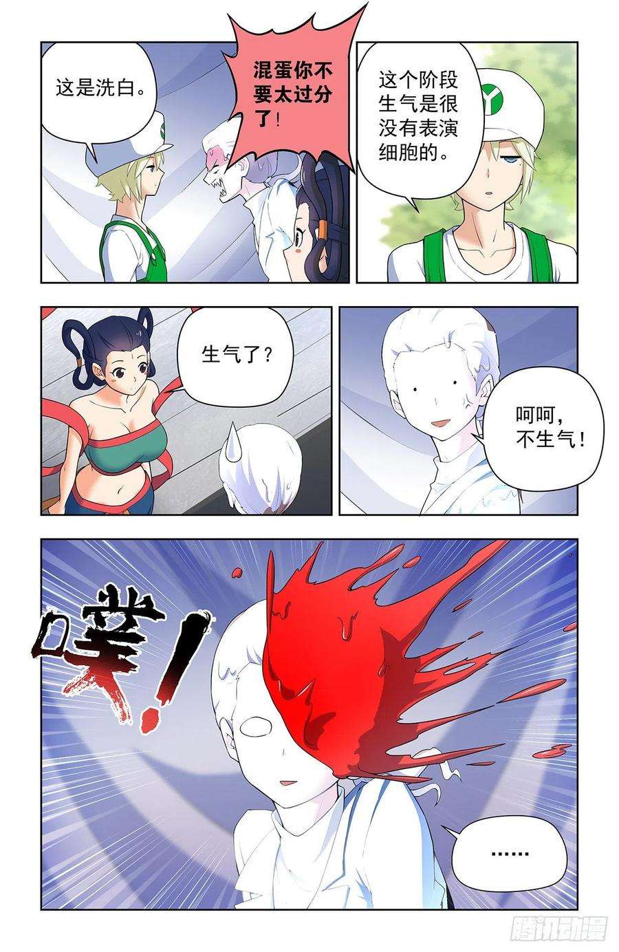 王牌御史627，白色