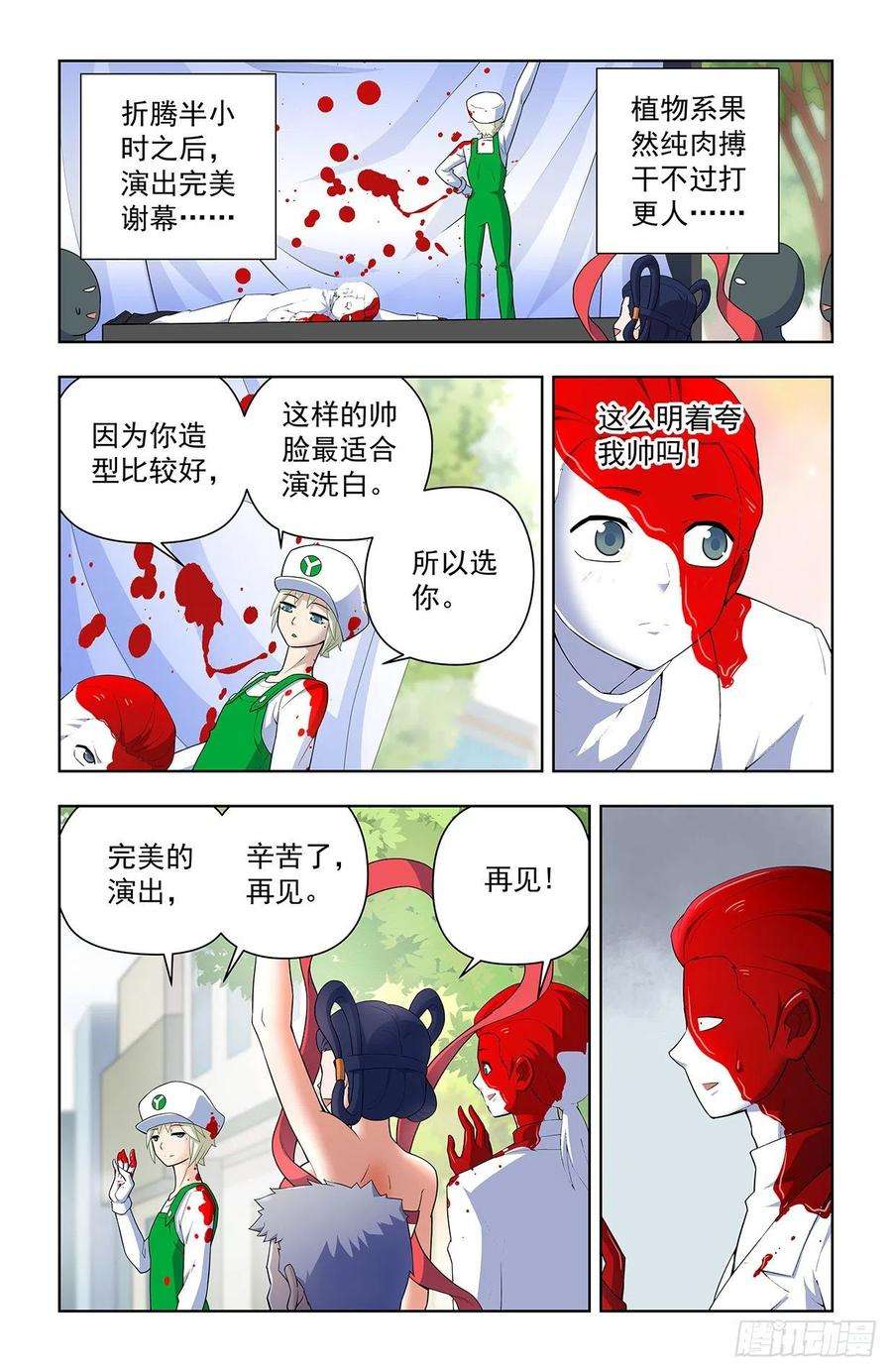王牌御史627，白色