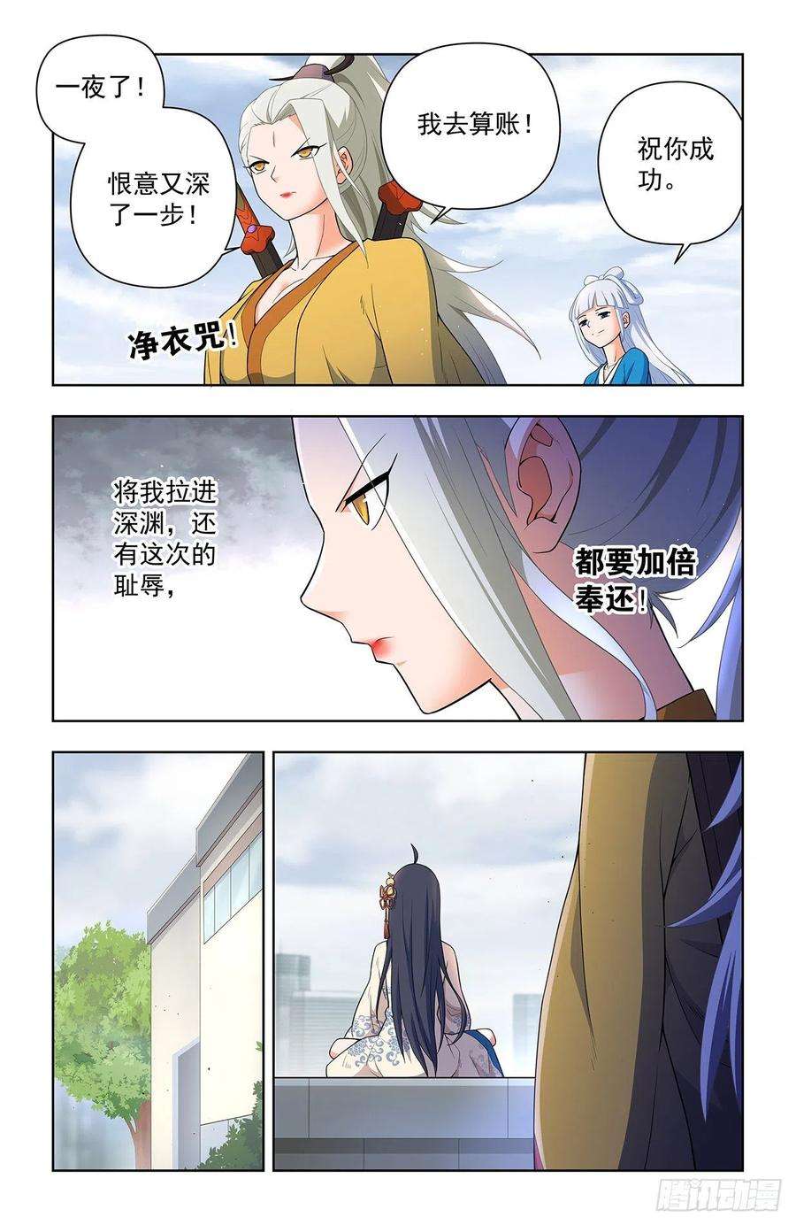 王牌御史627，白色