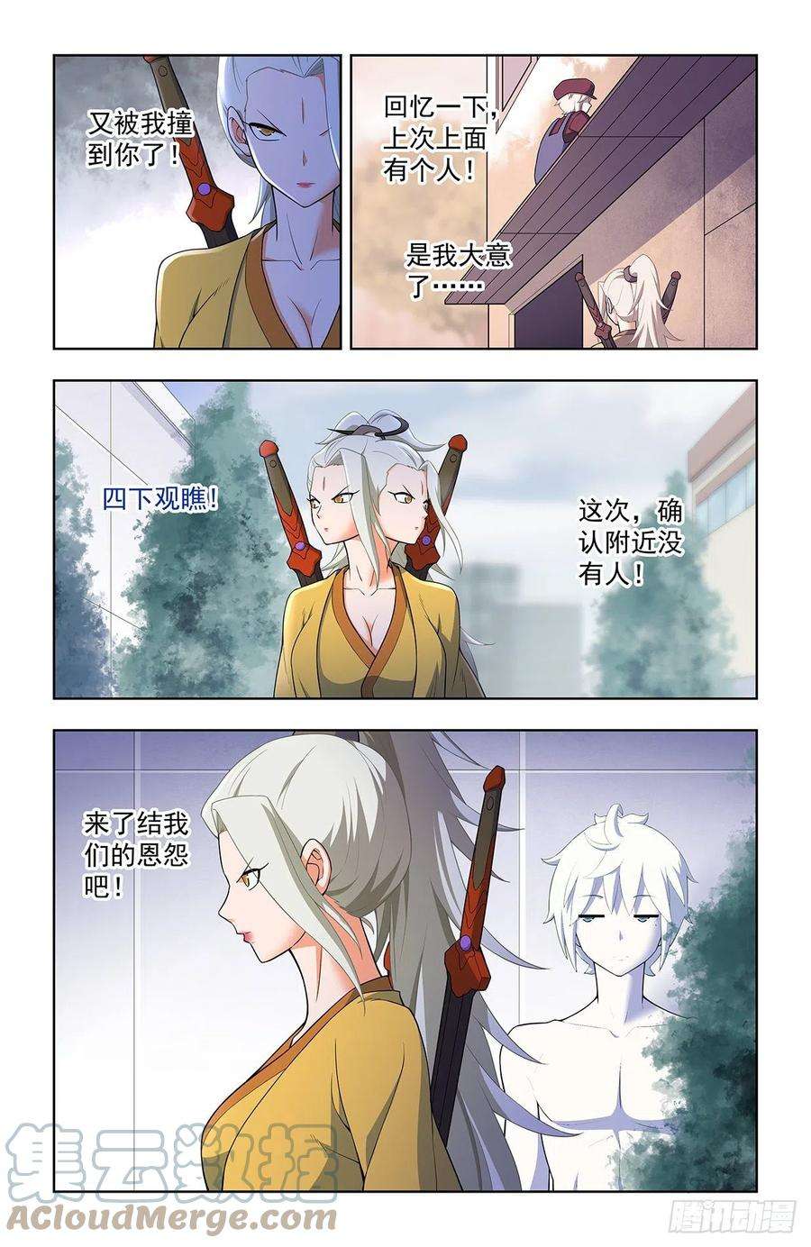 王牌御史627，白色