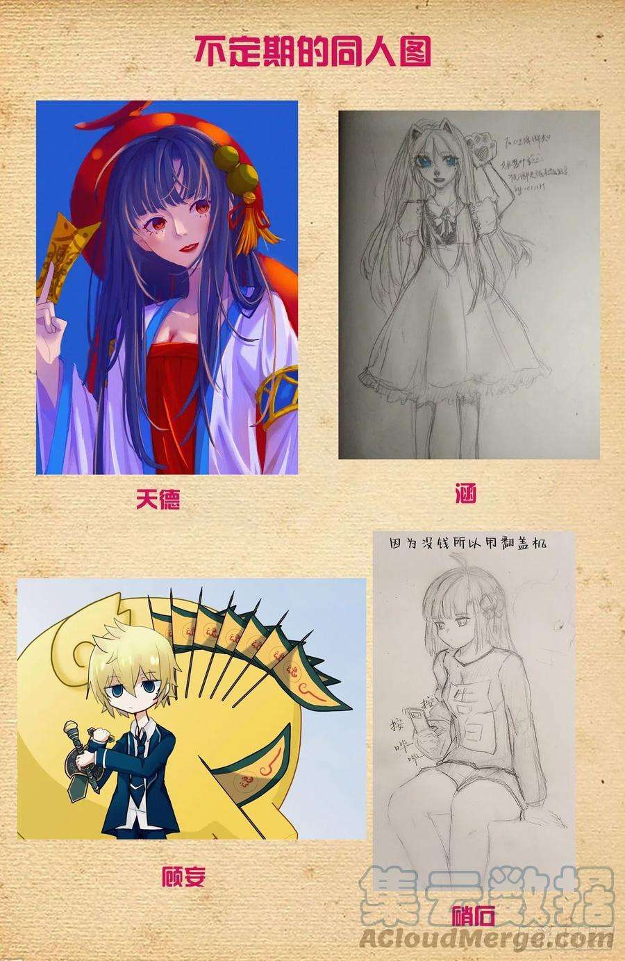 王牌御史627，白色