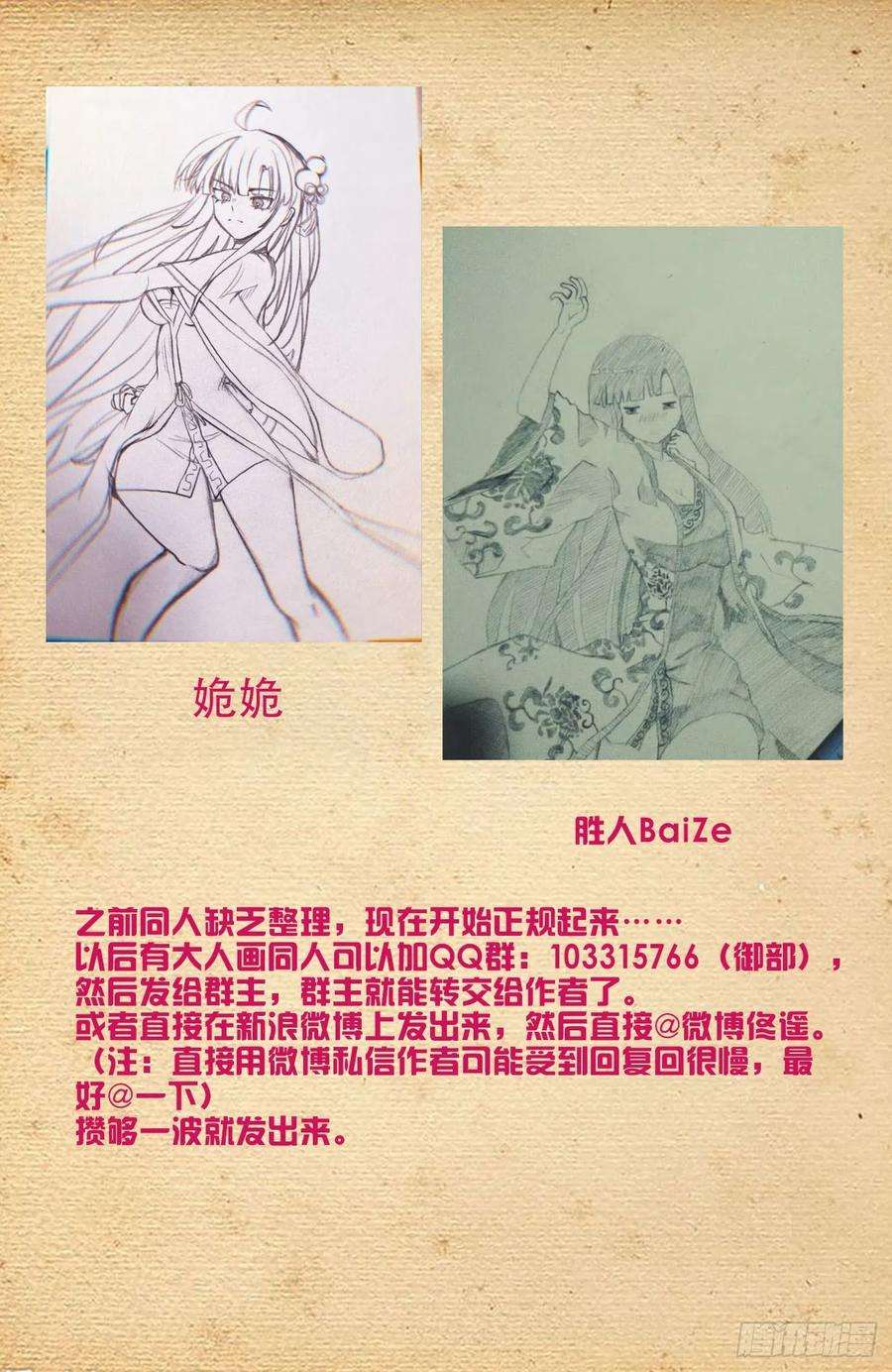 王牌御史627，白色