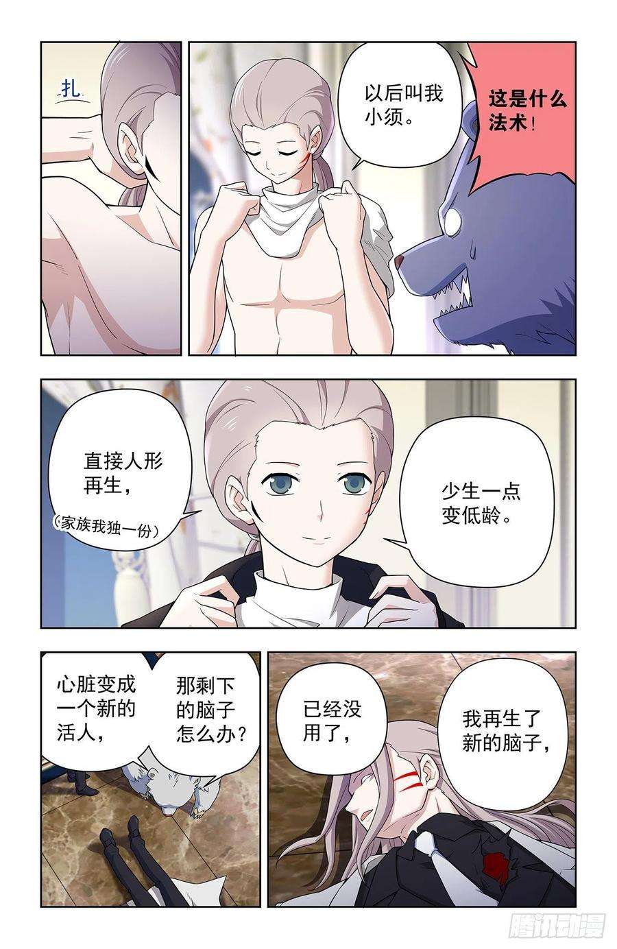 王牌御史627，白色