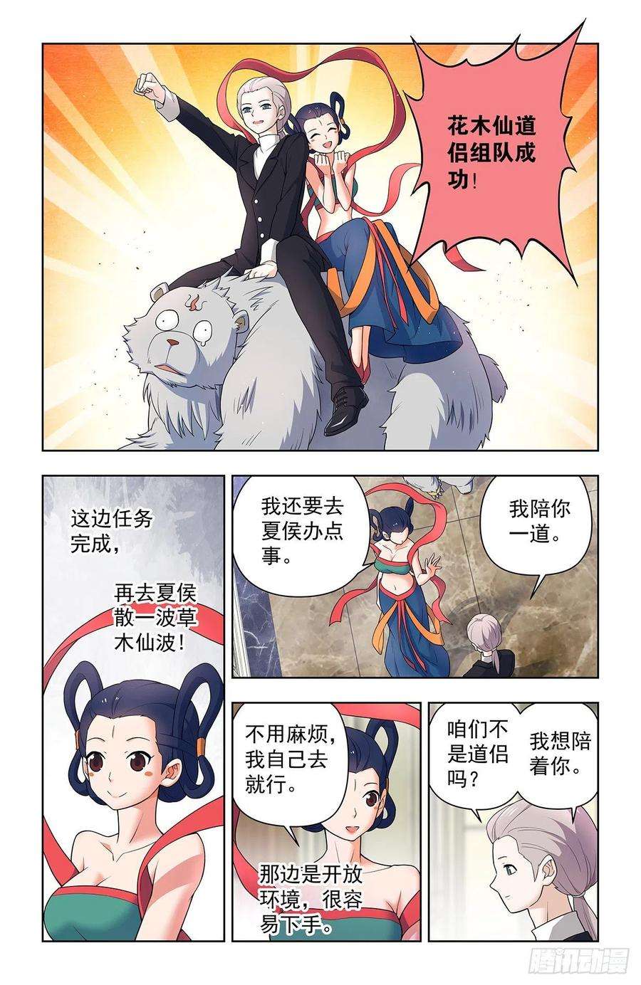 王牌御史627，白色