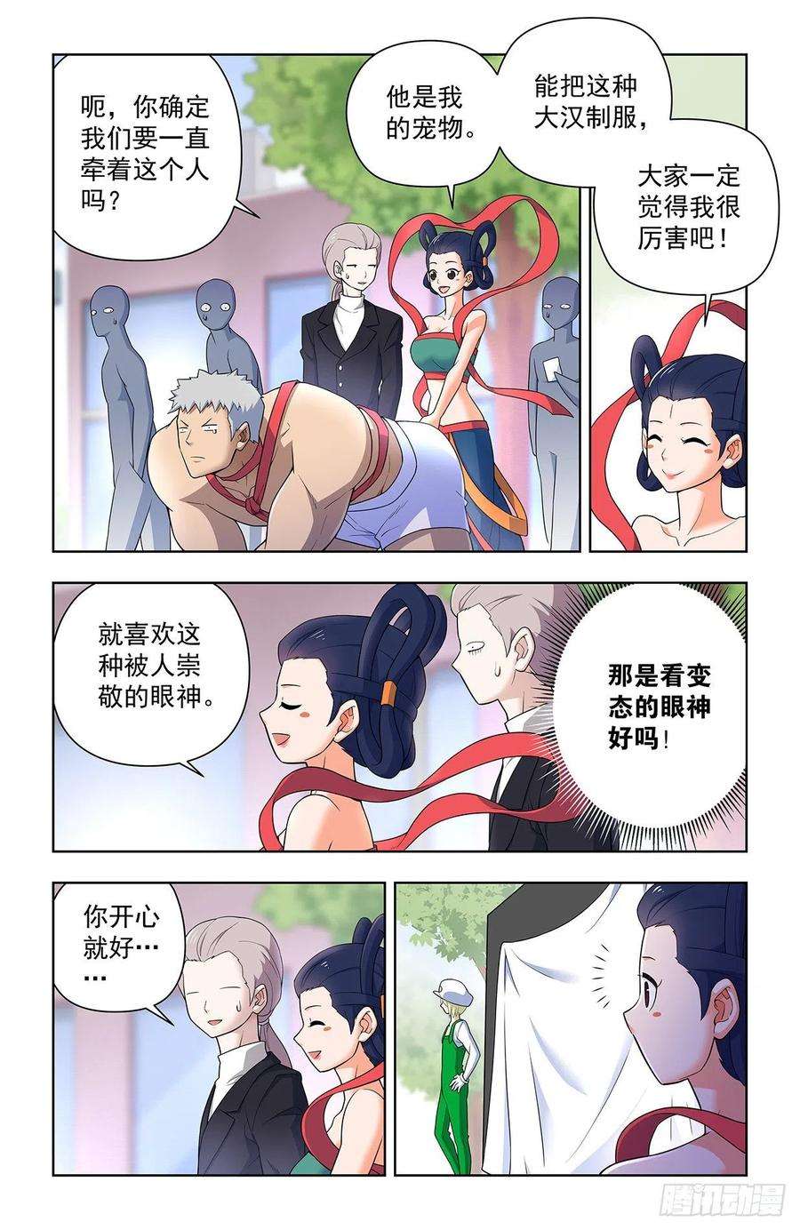 王牌御史627，白色