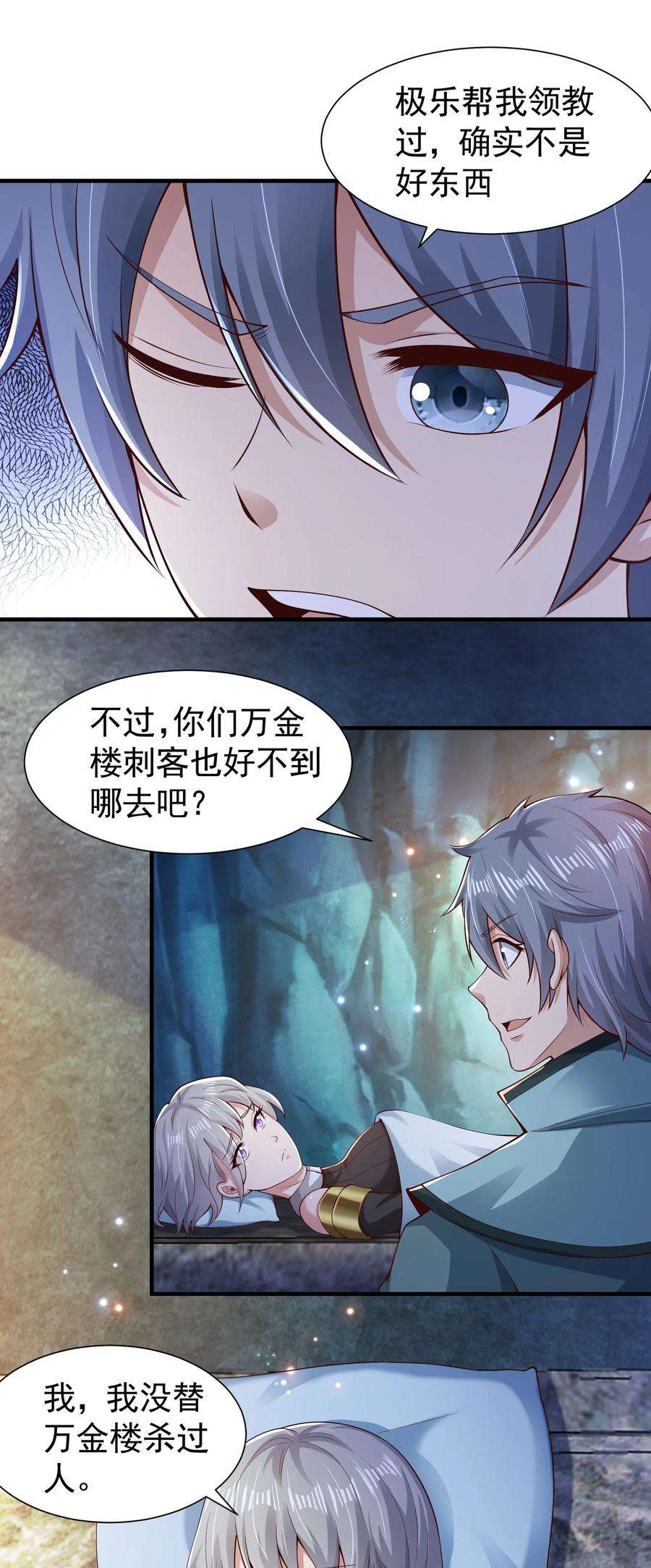 我居然认得上古神文07 接下三招