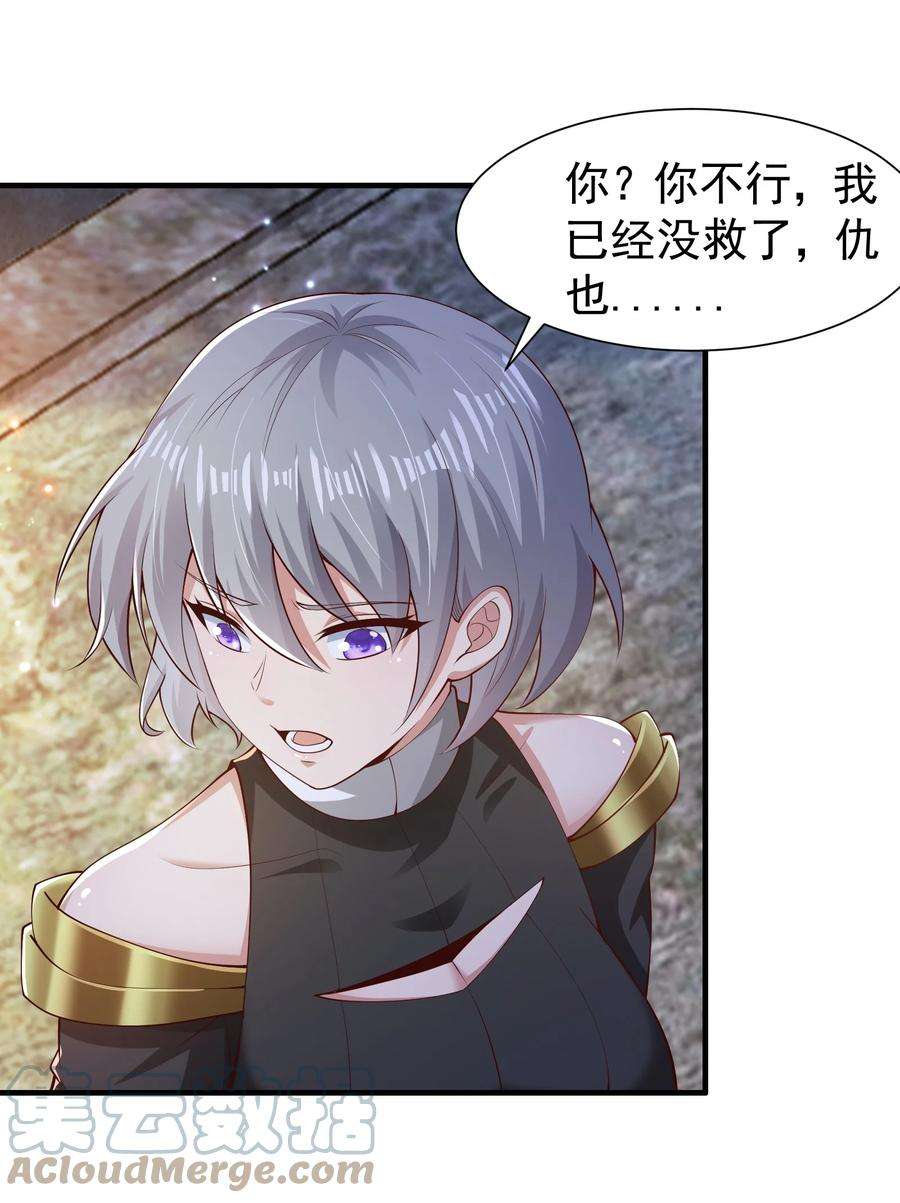 我居然认得上古神文07 接下三招