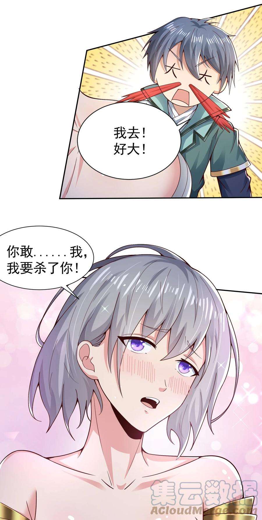 我居然认得上古神文07 接下三招