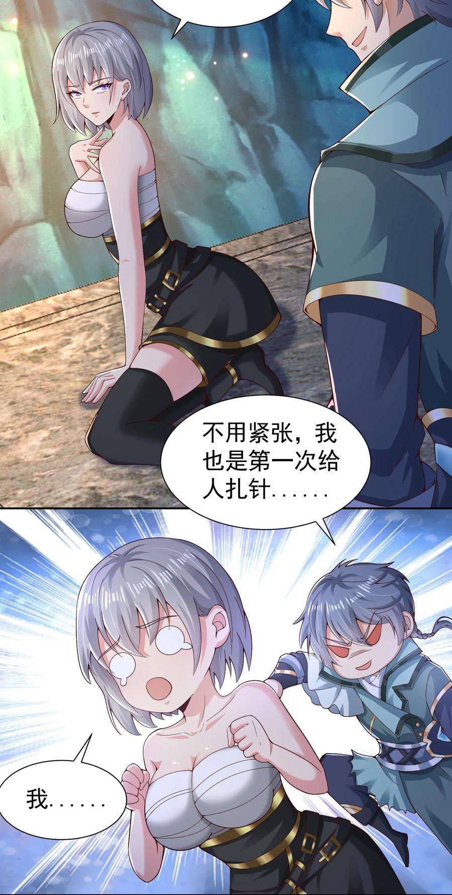 我居然认得上古神文07 接下三招