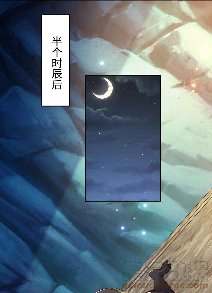 我居然认得上古神文07 接下三招