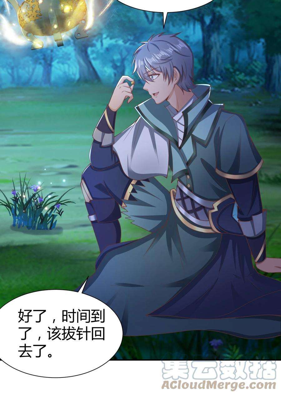 我居然认得上古神文07 接下三招