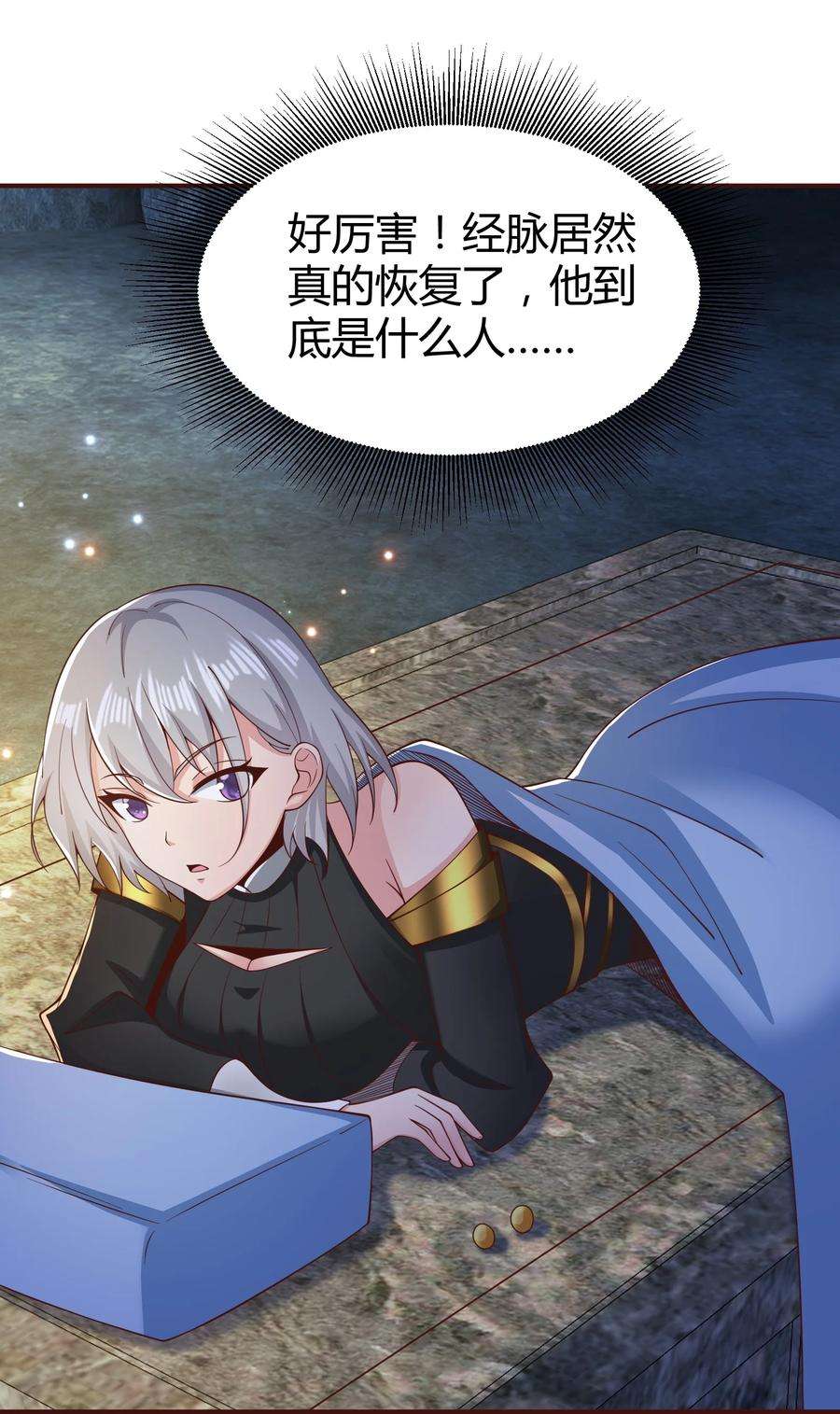 我居然认得上古神文07 接下三招