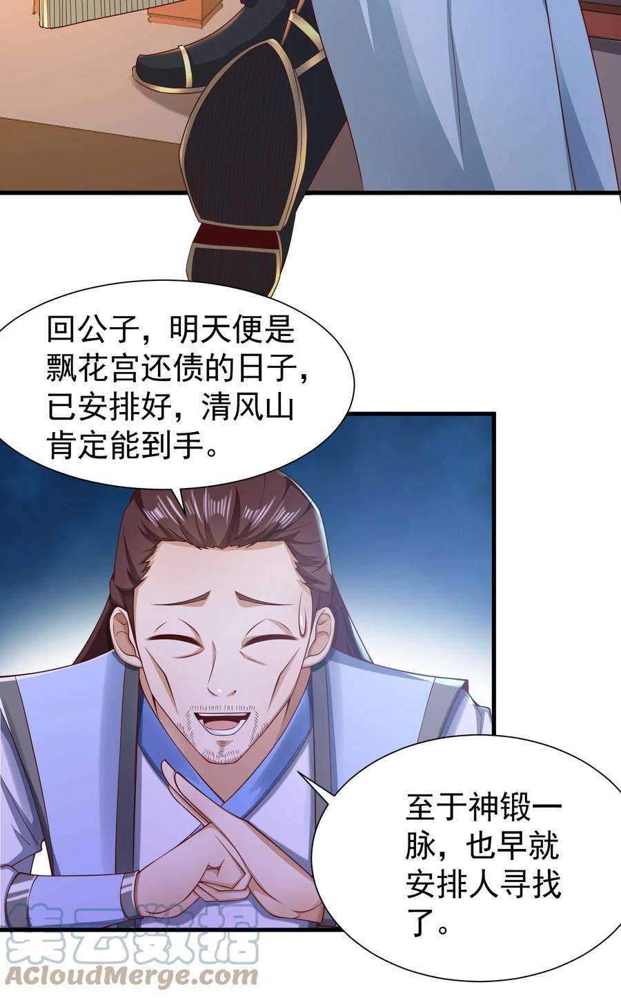 我居然认得上古神文07 接下三招