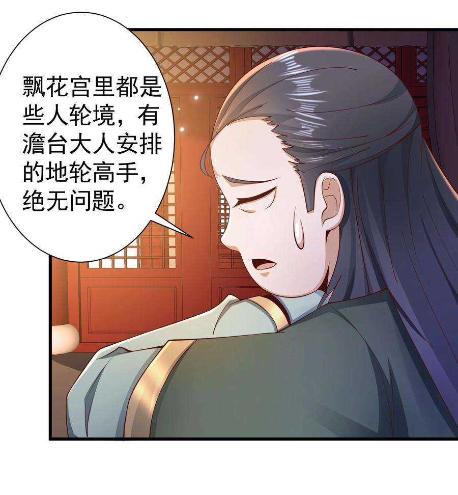 我居然认得上古神文07 接下三招