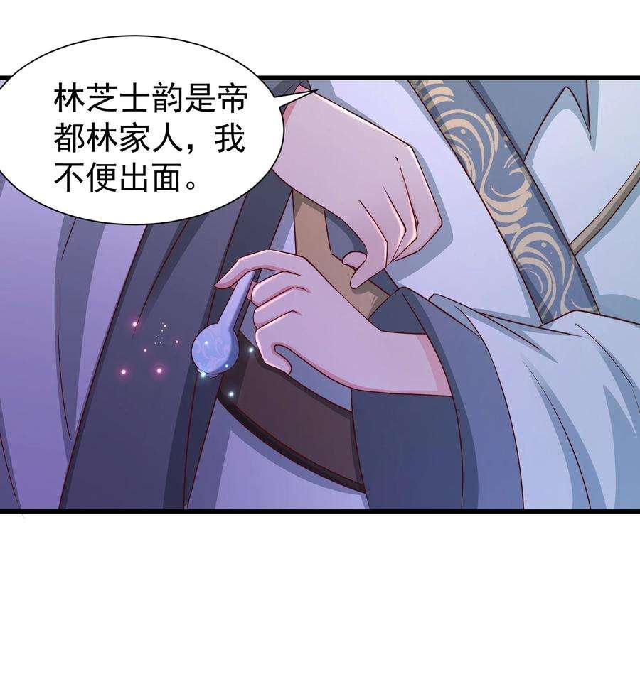 我居然认得上古神文07 接下三招