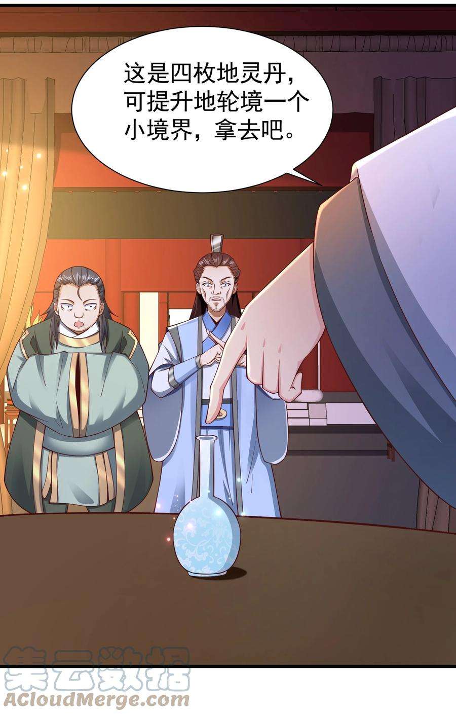 我居然认得上古神文07 接下三招