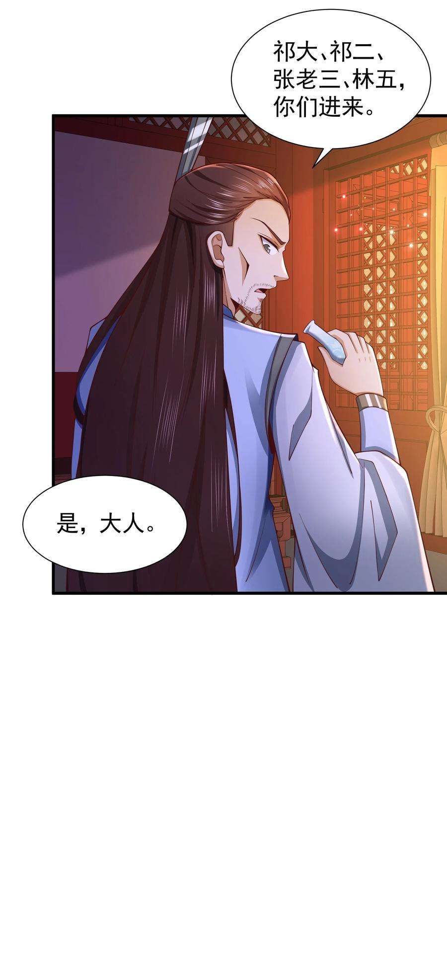 我居然认得上古神文07 接下三招