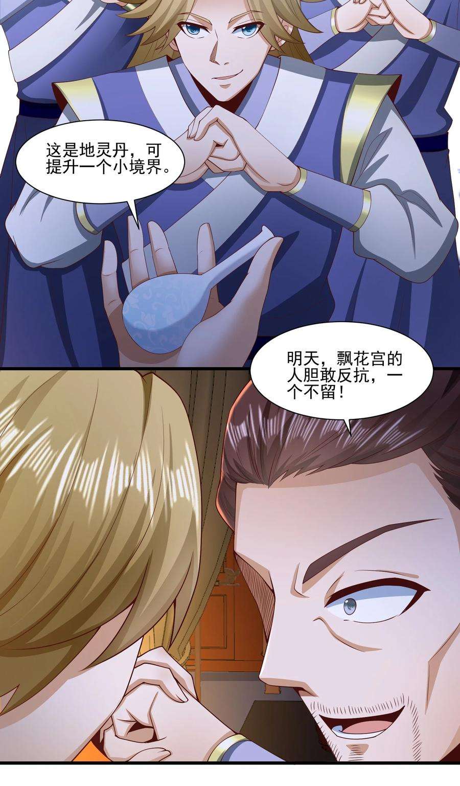 我居然认得上古神文07 接下三招