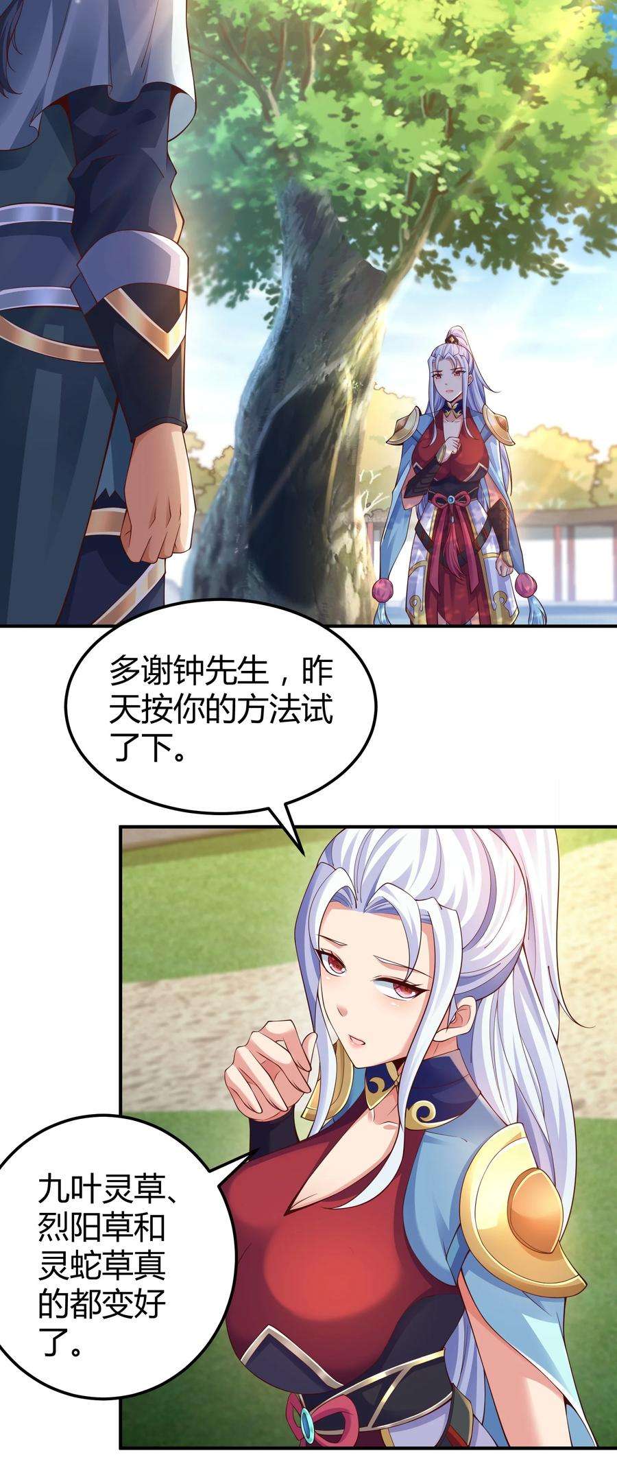 我居然认得上古神文07 接下三招