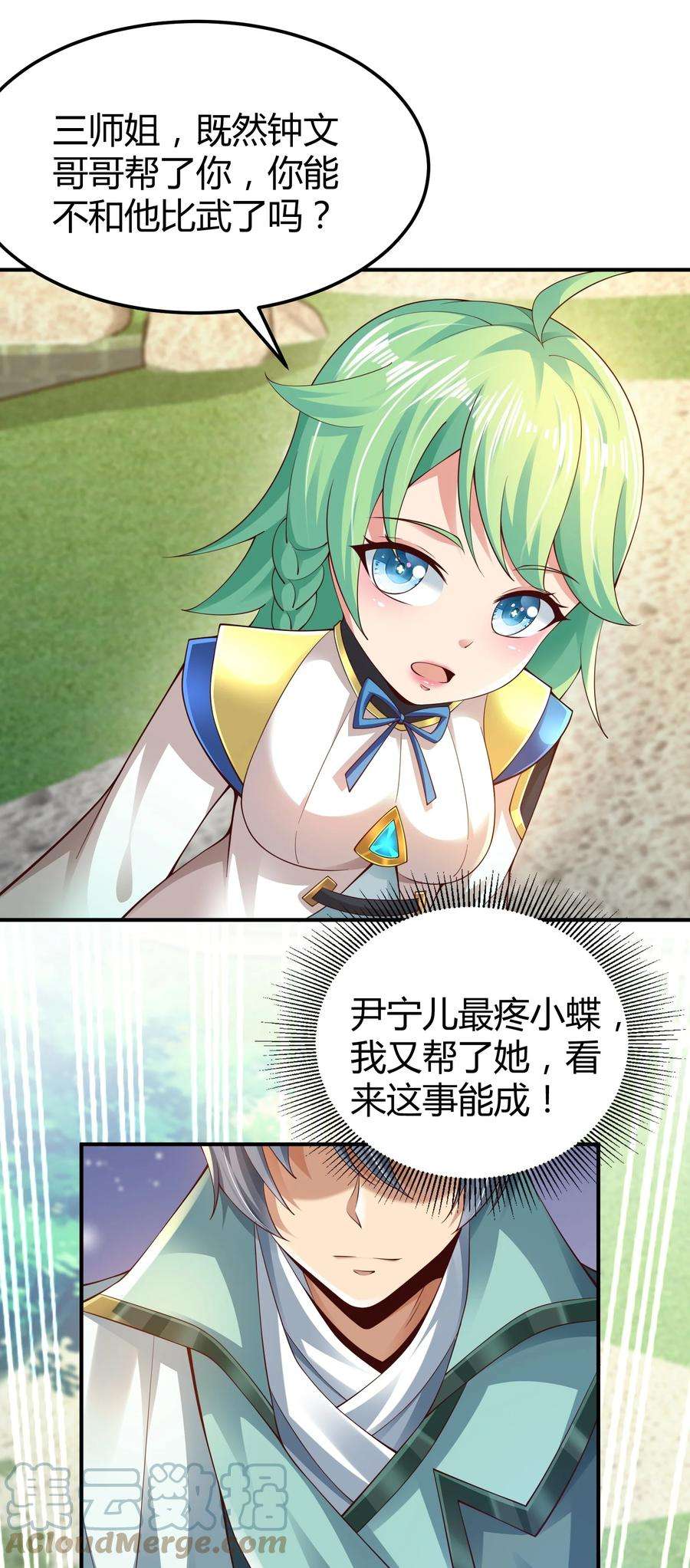我居然认得上古神文07 接下三招