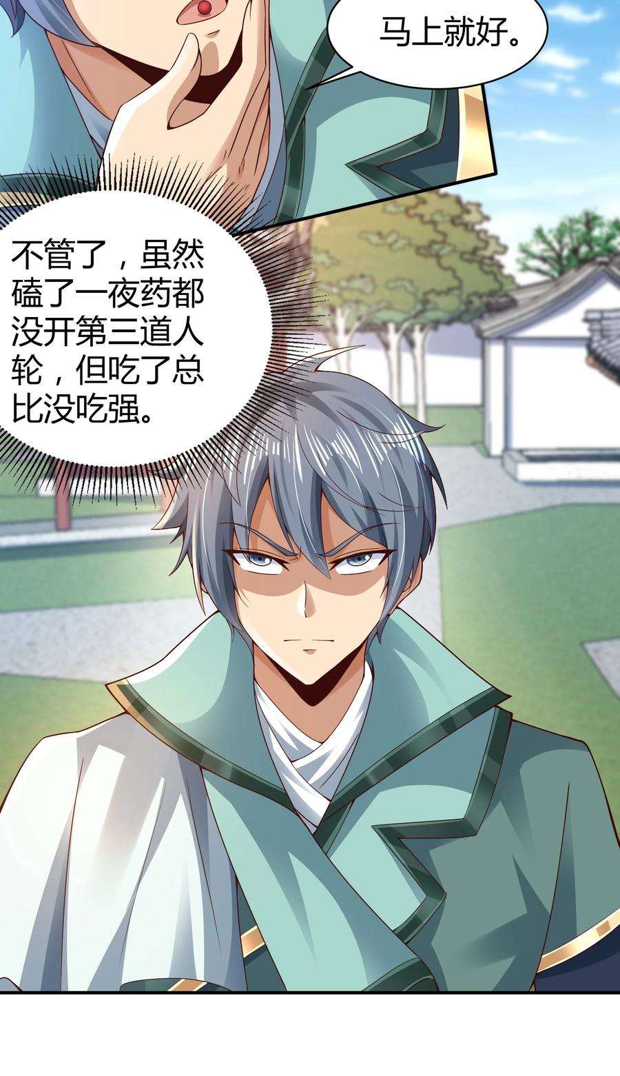 我居然认得上古神文07 接下三招