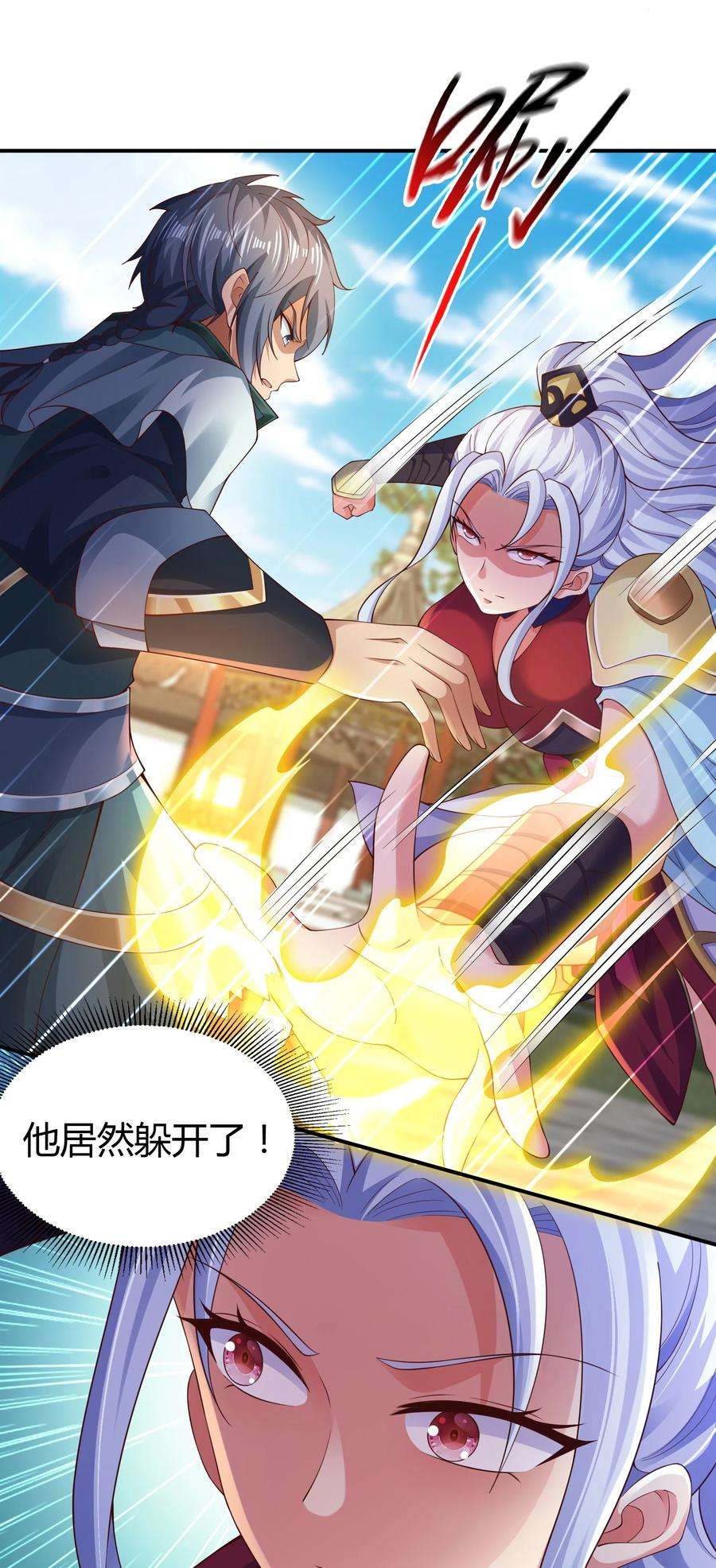 我居然认得上古神文07 接下三招