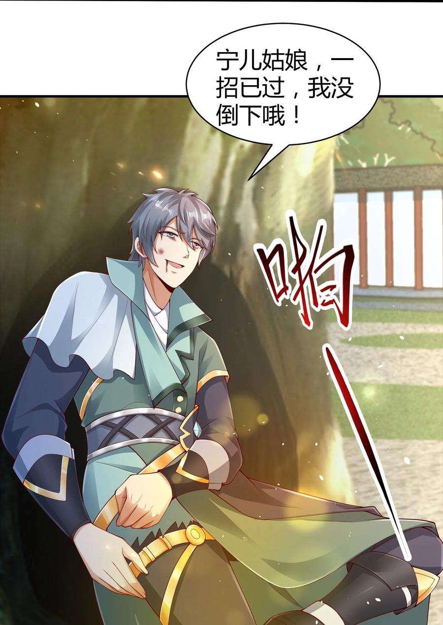 我居然认得上古神文07 接下三招