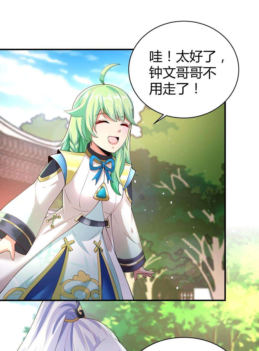 我居然认得上古神文07 接下三招
