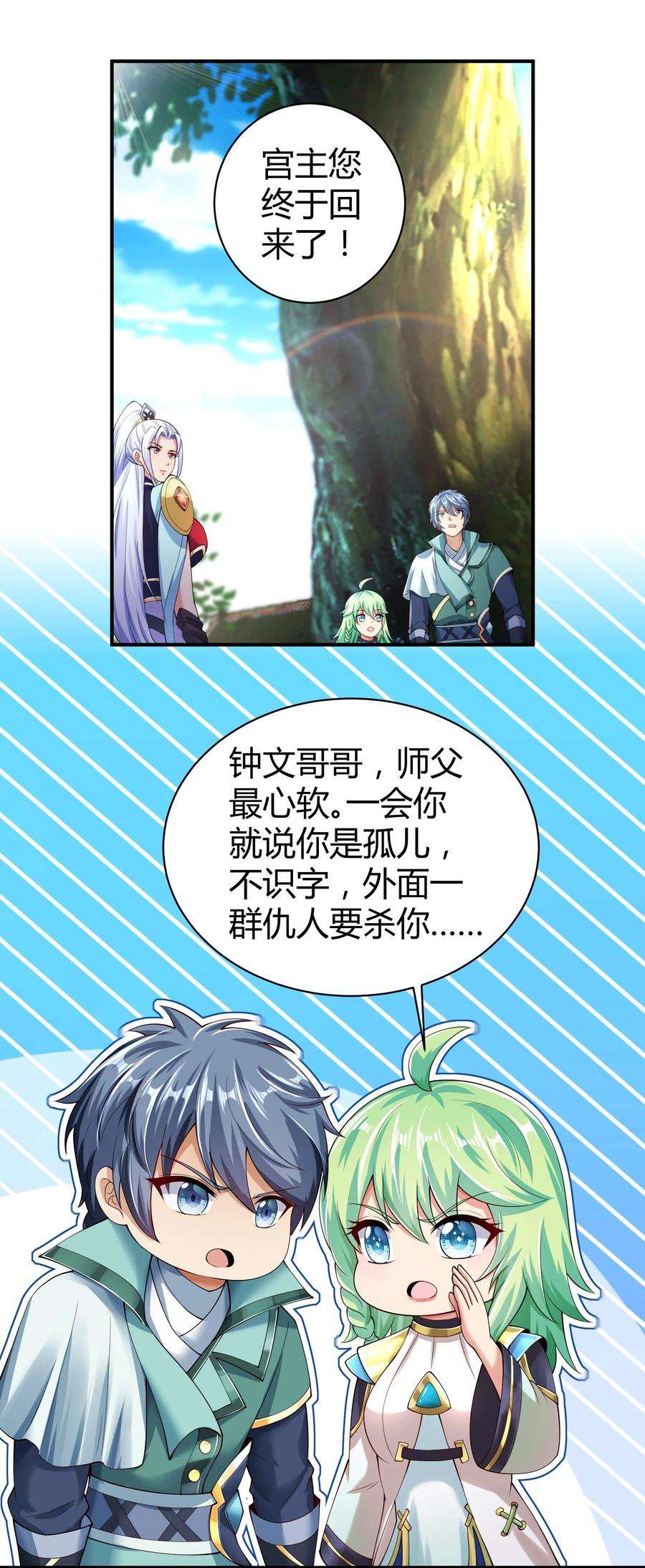 我居然认得上古神文07 接下三招