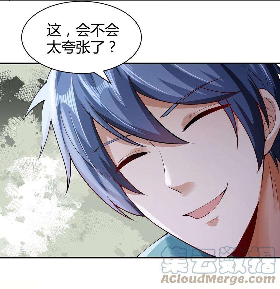 我居然认得上古神文07 接下三招
