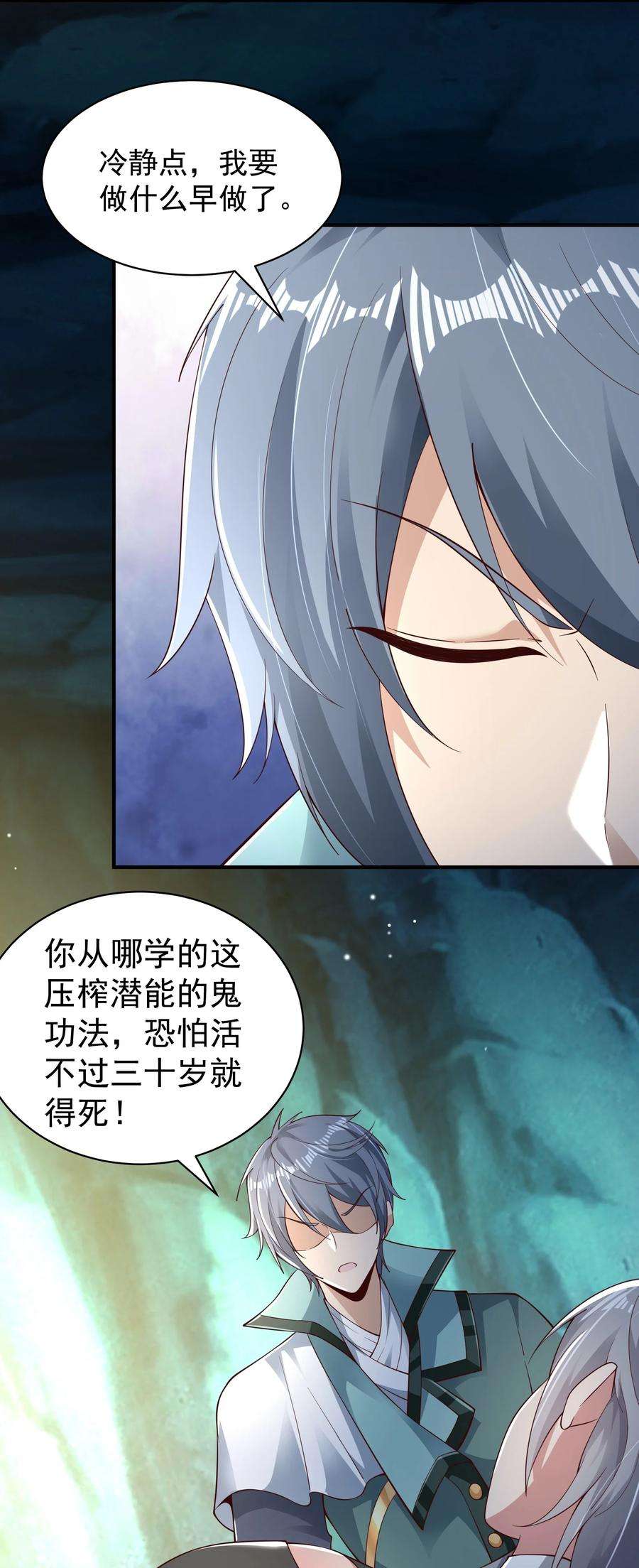 我居然认得上古神文07 接下三招