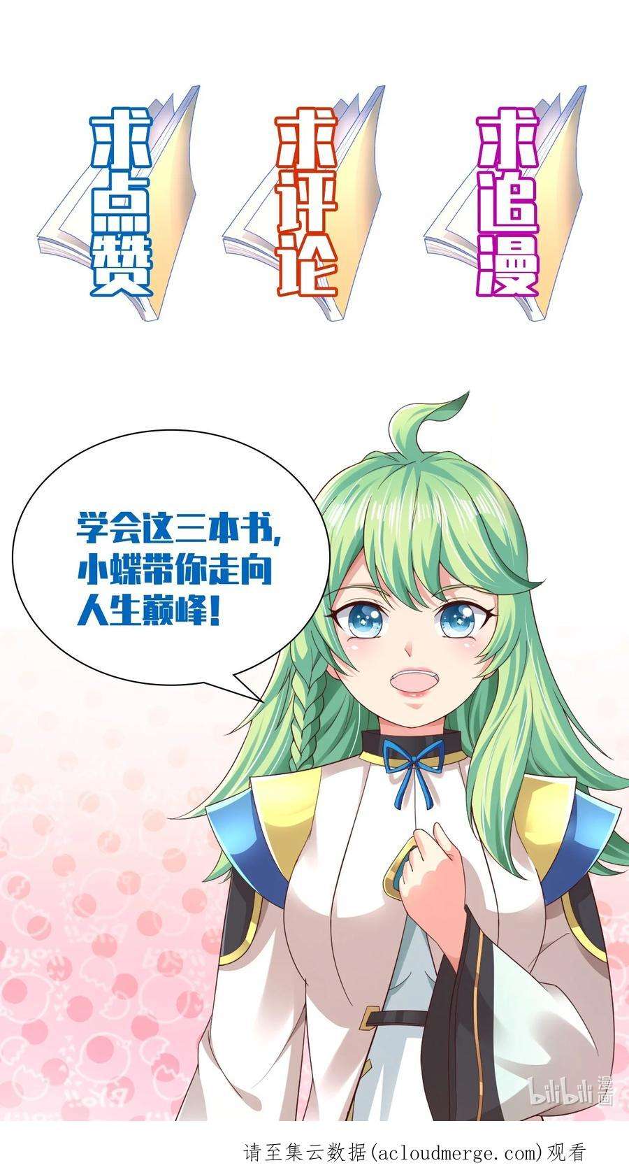 我居然认得上古神文07 接下三招