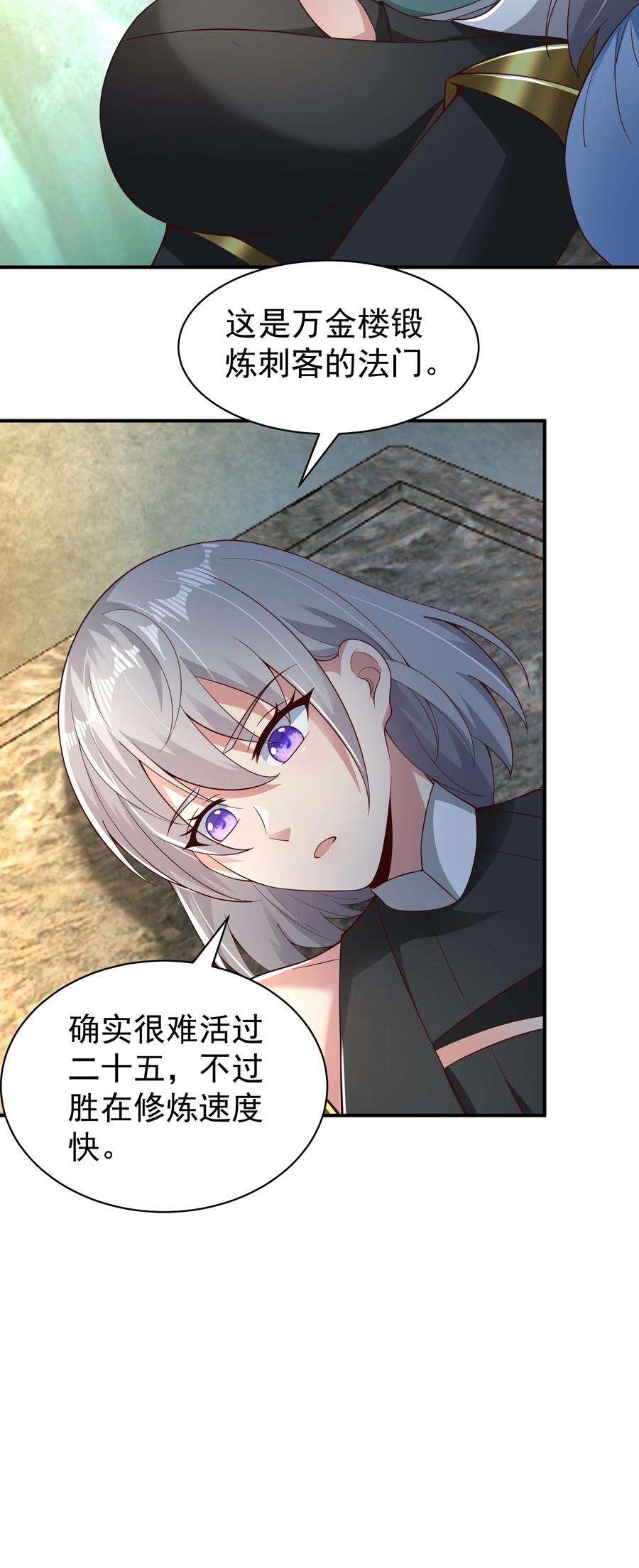 我居然认得上古神文07 接下三招