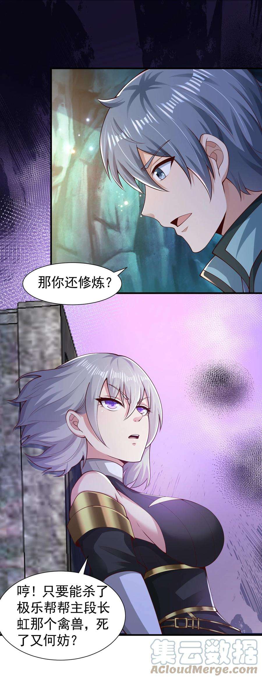 我居然认得上古神文07 接下三招