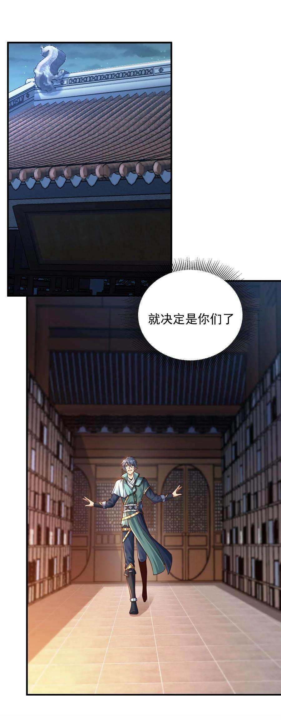 我居然认得上古神文05 戏耍强盗！