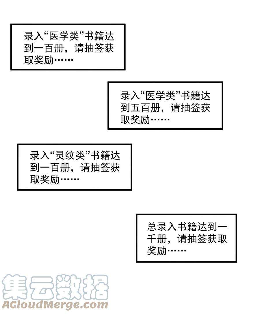 我居然认得上古神文05 戏耍强盗！
