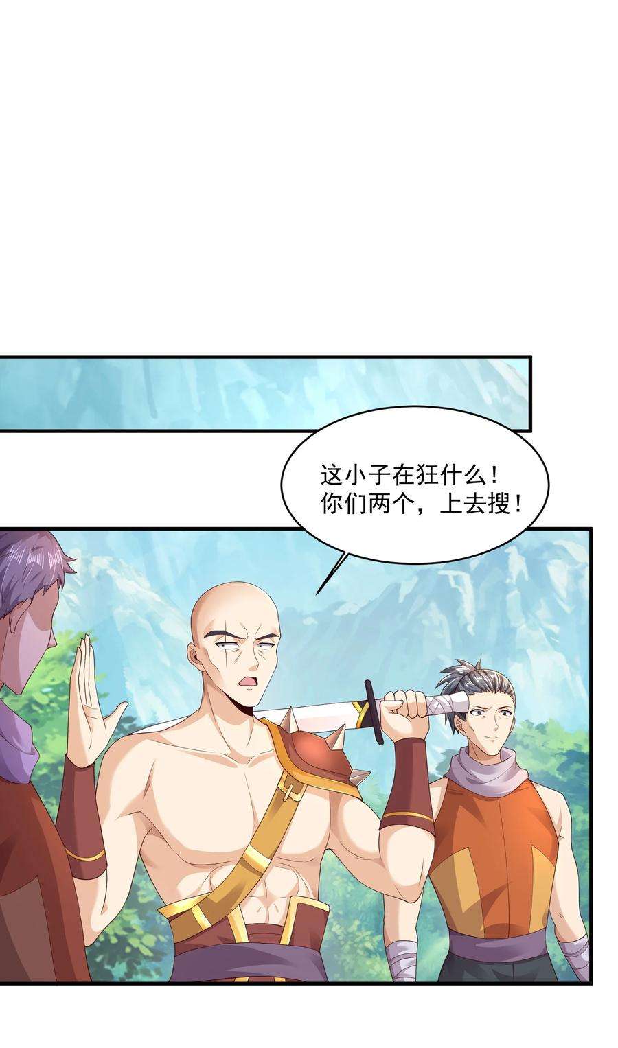 我居然认得上古神文05 戏耍强盗！