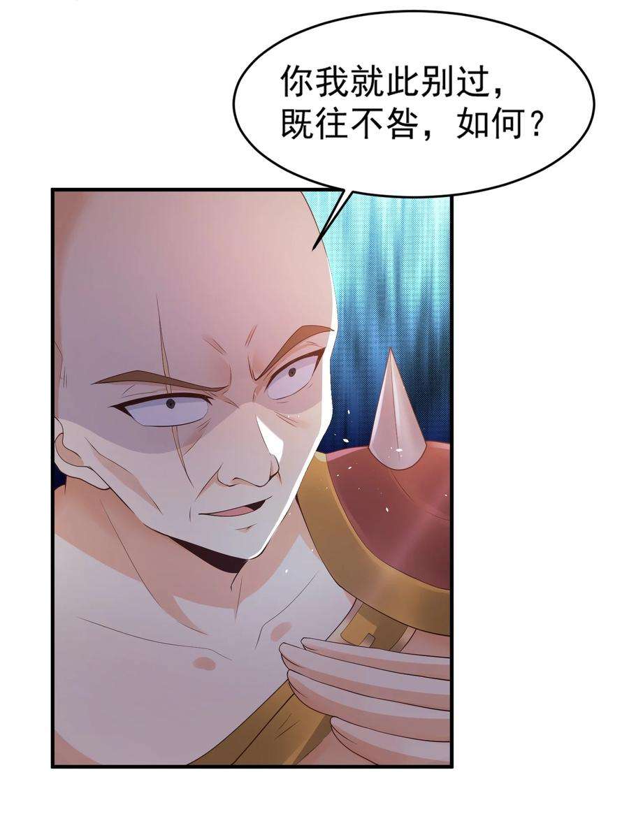 我居然认得上古神文05 戏耍强盗！