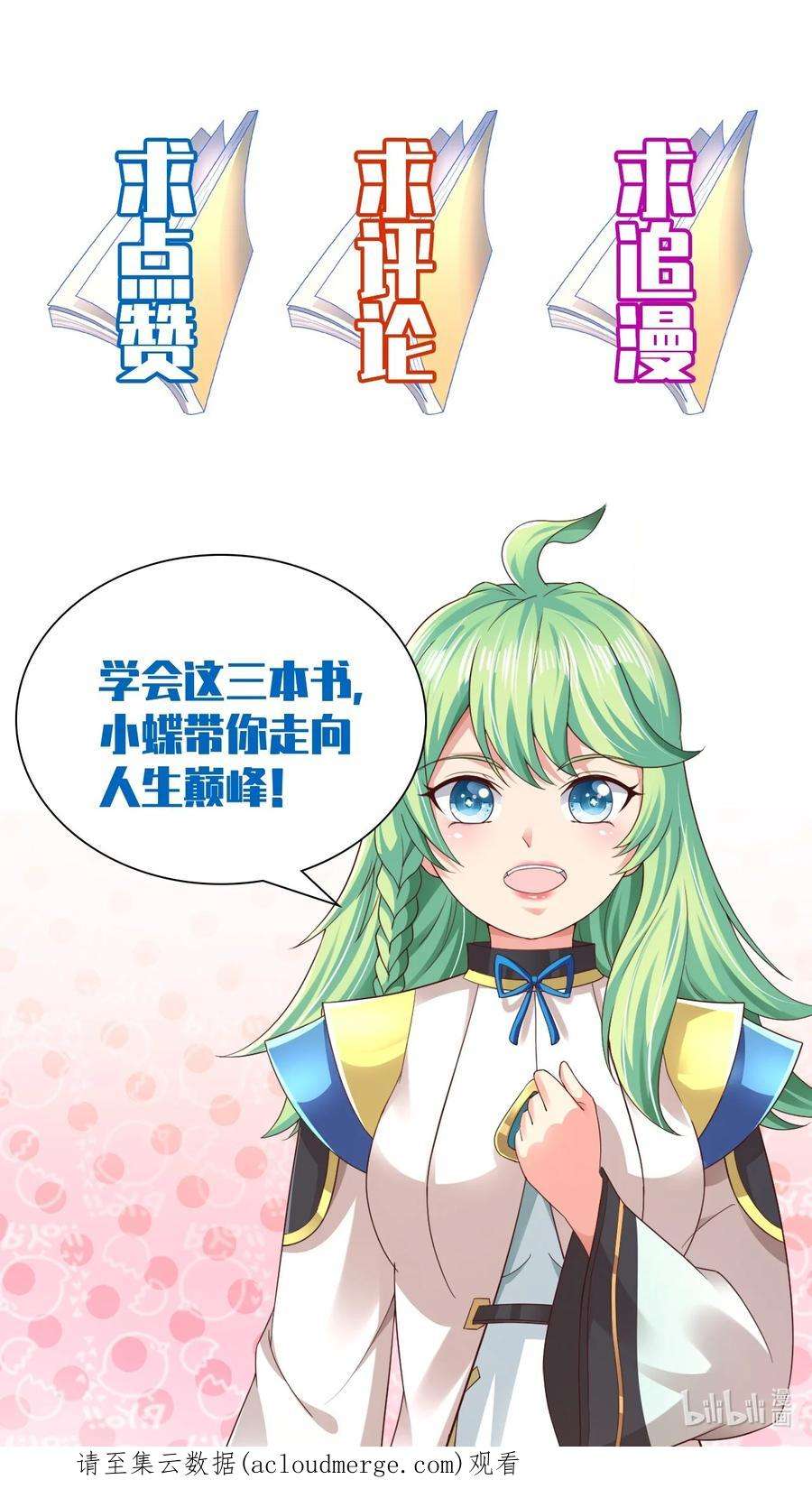 我居然认得上古神文05 戏耍强盗！