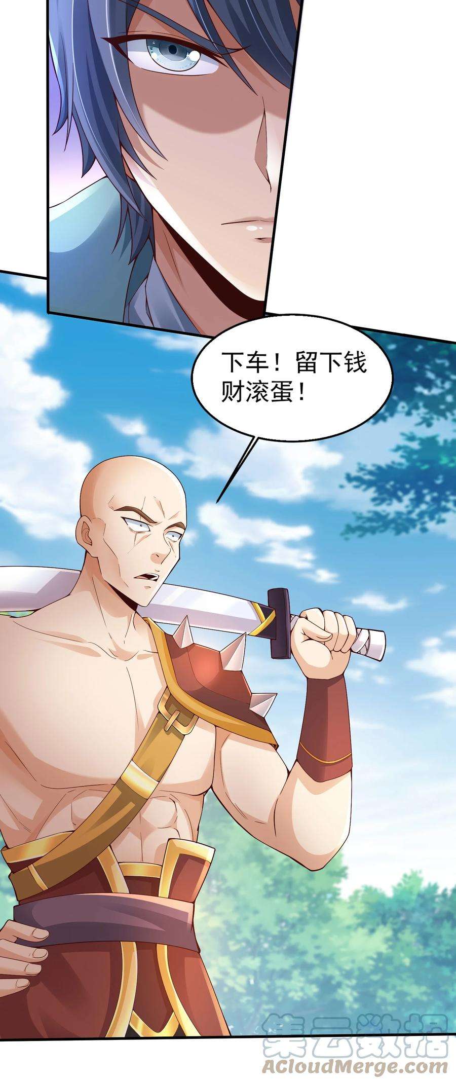 我居然认得上古神文05 戏耍强盗！