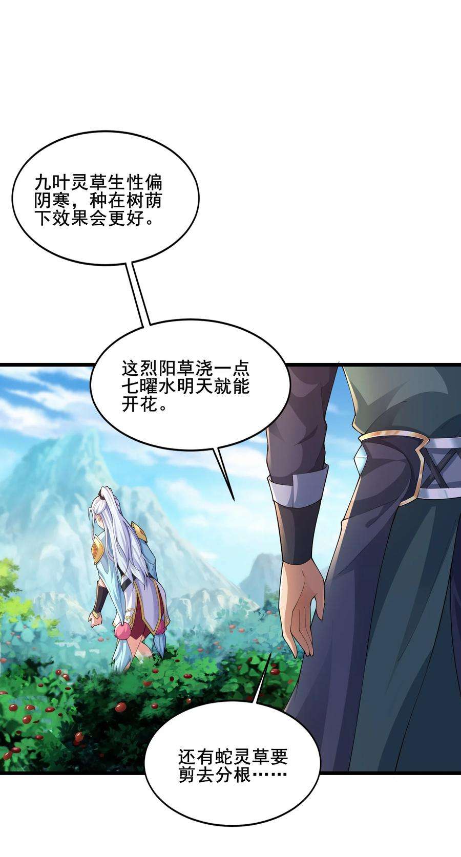 我居然认得上古神文06 好人做到底！