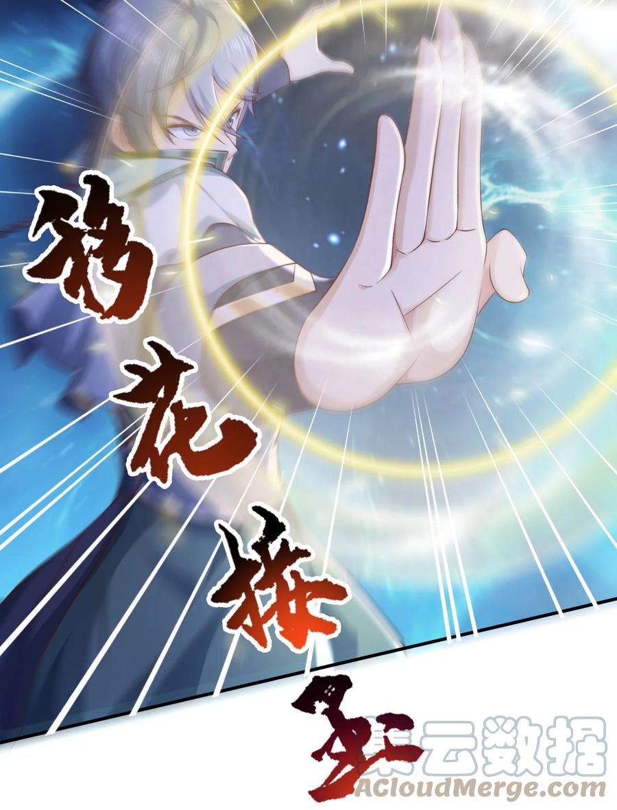 我居然认得上古神文06 好人做到底！